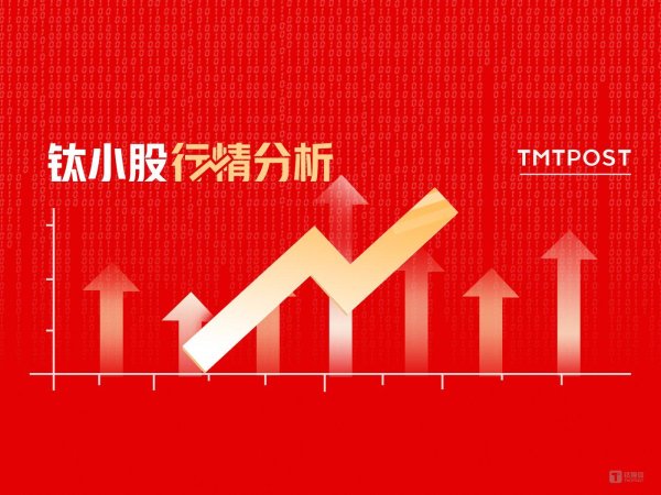 名鼎配资 5月6日A股分析：沪指涨1.13%报3316.11点，两市合计成交13361.91亿元，资金流入最多的行业板块为软件开发