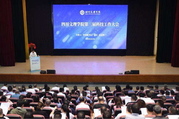 奕道配资 最高可获百万奖励 四川这所大学为发展科创事业放大招