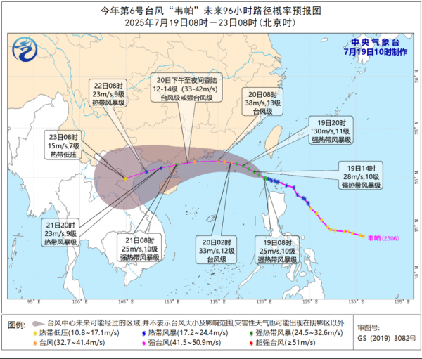 华泰国际 台风“韦帕”将正面袭击中国广东，已在菲律宾造成2人失踪近10万人受灾