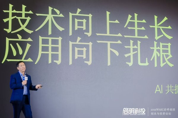 九鼎配资 2025年全球投资AI占一半，一大批“AI员工”即将成为你的同事